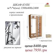 Шкаф-купе 1,5м белый від Влабі (м. Запоріжжя) Шкаф-купе 1,5м белый від Влабі (м. Запоріжжя)