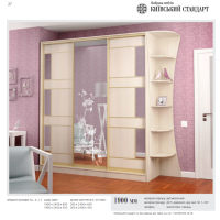 Шкаф-купе 1900 Шкаф-купе 1900