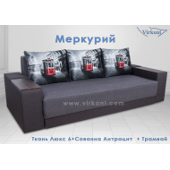 Диван Меркурий від ТМ Вірконі (Virkoni)
