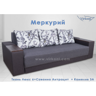 Диван Меркурий від ТМ Вірконі (Virkoni)