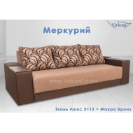 Диван Меркурий від ТМ Вірконі (Virkoni)