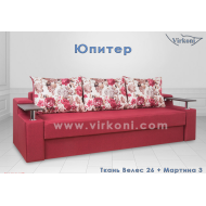 Диван Юпитер від ТМ Вірконі (Virkoni)