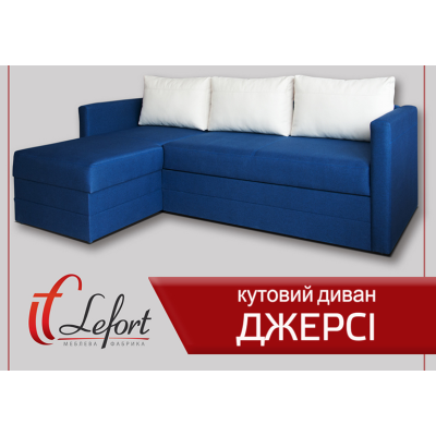 Угловой диван Джерси от Лефорт (Lefort )