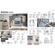 Гостиная Ацтека / Azteca (BRW) від Гербор (Gerbor) - BRW Холдинг