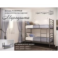 Двухъярусная кровать Маргарита