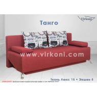Диван Танго від ТМ Вірконі (Virkoni)