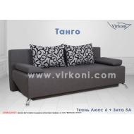 Диван Танго від ТМ Вірконі (Virkoni)