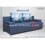 Диван Шанхай від ТМ Вірконі (Virkoni) Диван Шанхай від ТМ Вірконі (Virkoni)