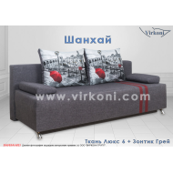 Диван Шанхай від ТМ Вірконі (Virkoni) Диван Шанхай від ТМ Вірконі (Virkoni)