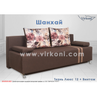 Диван Шанхай від ТМ Вірконі (Virkoni) Диван Шанхай від ТМ Вірконі (Virkoni)