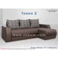 Угловой диван Токио 2 від ТМ Вірконі (Virkoni)