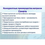 Матрас Диана NEW от Е М М (Кіровоград.обл.)