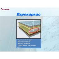 Матрас Диана NEW от Е М М (Кіровоград.обл.)