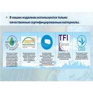 Матрас Диана NEW от Е М М (Кіровоград.обл.)