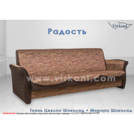 Диван Радость от ТМ Вірконі (Virkoni)