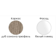 Гостиная Флорида від Модерн (м. Біла Церква)