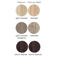 Гостиная Флоренция від Модерн (м. Біла Церква)