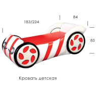 Кровать-машинка Альфа від Модерн (м. Біла Церква)