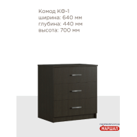 Комод КФ - 1 New постачання припинено