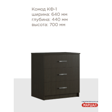 Комод КФ - 1 New постачання припинено