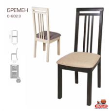 Стул Бремен Н