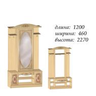 Прихожая Василиса (Товар недоступен) від Майстер - Форм (м. Запоріжжя)