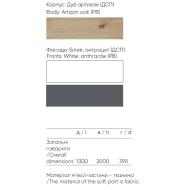 Передпокій Бруна дуб артизан/антрацит від Свiт меблiв (м Умань)