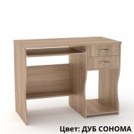 Стол компьютерный СКМ - 7 від Компаніт (м. Запоріжжя) Стол компьютерный СКМ - 7 від Компаніт (м. Запоріжжя)