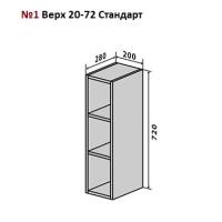 Верхний модуль Мода Мат № 1 верх 20-72 Стандарт постачання припинено Верхний модуль Мода Мат № 1 верх 20-72 Стандарт постачання припинено