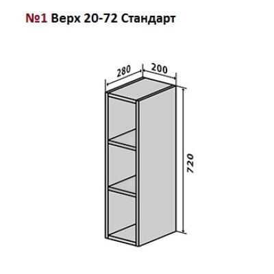 Верхний модуль Мода Мат № 1 верх 20-72 Стандарт постачання припинено від ТМ ВІП Майстер (VIP master) Верхний модуль Мода Мат № 1 верх 20-72 Стандарт постачання припинено від ТМ ВІП Майстер (VIP master)