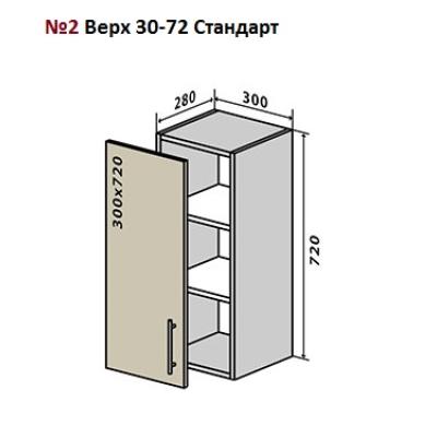 Верхний модуль Мода Мат № 2 верх 30-72 Стандарт постачання припинено от ТМ ВІП Майстер (VIP master)