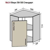 Верхний модуль Мода Мат № 14 верх 58-72 Стандарт постачання припинено