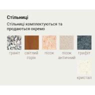 Кухня Бавария 2,0 (снята с производства) от Сокме (м. Львів)