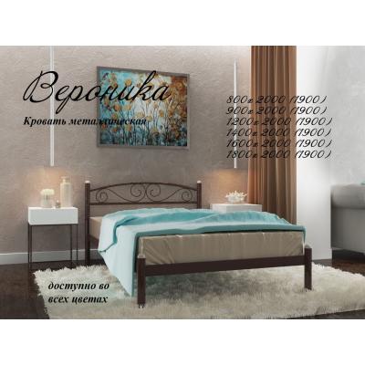 Кровать Вероника поставка прекращена от Метал-Дизайн