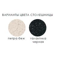 Кухня Паола 2 м от Модерн (м. Біла Церква)