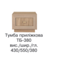 Корвет Тумба прикроватная ТБ-380 постачання припинено