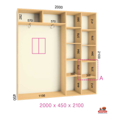 ШК Стандарт 2000х450х2100