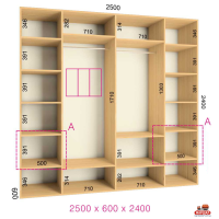 ШК Ультра 2500х600х2400