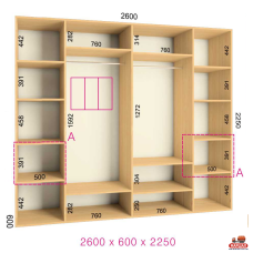 ШК Ультра 2600х600х2250