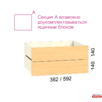 Ящечный блок від Фенікс (м. Кривий Ріг)