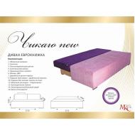 Диван Чикаго NEW від МКС м'яка (м. Черкаси)