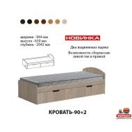 Кровать 90+2 от Компаніт (м. Запоріжжя) Кровать 90+2 от Компаніт (м. Запоріжжя)