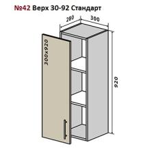 Верхний модуль Мода Мат № 42 верх 30-92 постачання припинено