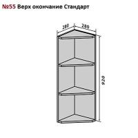 Верхний модуль Мода Мат № 55 верх 28-92 постачання припинено Верхний модуль Мода Мат № 55 верх 28-92 постачання припинено