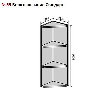 Верхний модуль Мода Мат № 55 верх 28-92 постачання припинено от ТМ ВІП Майстер (VIP master)