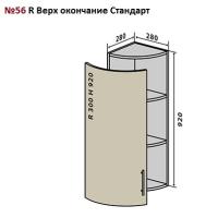 Верхний модуль Мода Мат № 56Р верх 28-92 постачання припинено Верхний модуль Мода Мат № 56Р верх 28-92 постачання припинено