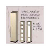 Угловое окончание Арья (Товар недоступен) від Майстер - Форм (м. Запоріжжя) Угловое окончание Арья (Товар недоступен) від Майстер - Форм (м. Запоріжжя)