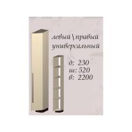 Угловое окончание Арья (Товар недоступен) від Майстер - Форм (м. Запоріжжя) Угловое окончание Арья (Товар недоступен) від Майстер - Форм (м. Запоріжжя)