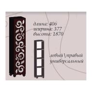 Шкаф 400 Сага (Товар недоступен) від Майстер - Форм (м. Запоріжжя) Шкаф 400 Сага (Товар недоступен) від Майстер - Форм (м. Запоріжжя)