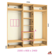 ШК Стандарт 2300х600х2400